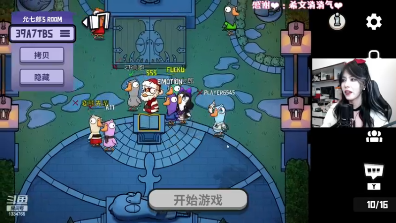 【2022-12-25 23点场】是希文吖丶：【双倍亲米】圣诞节快乐~