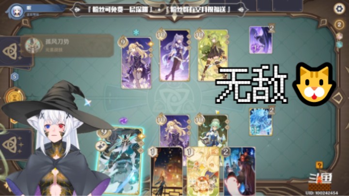 『七圣召唤』剑鬼超导流超顺的一局