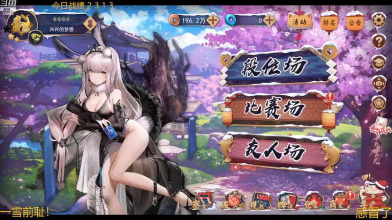 【2022-12-25 09点场】兴兴的梦想：国服火锤联盟，亞服伊佛斯部落635952