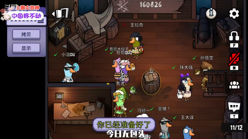 【2022-12-25 19点场】包包QuQ：【小奶团】白银双倍亲密度