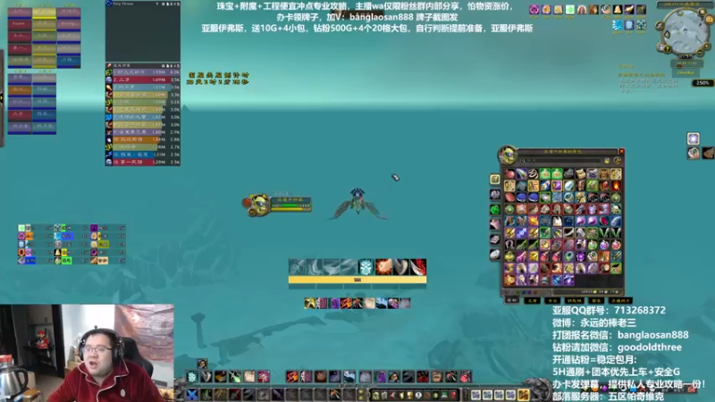 【2022-12-24 21点场】棒老三：四倍亲密度，快来提升装备！