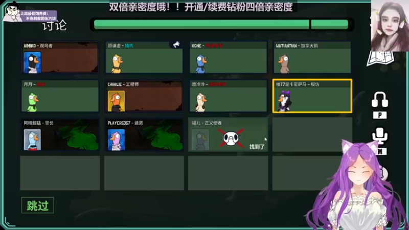 【2022-12-24 21点场】芝士味的韫儿：【白银双倍】你说紫色很有韫味！！