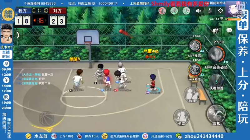 【2022-12-23 21点场】技术帝1：灌篮劳模，技术帝！