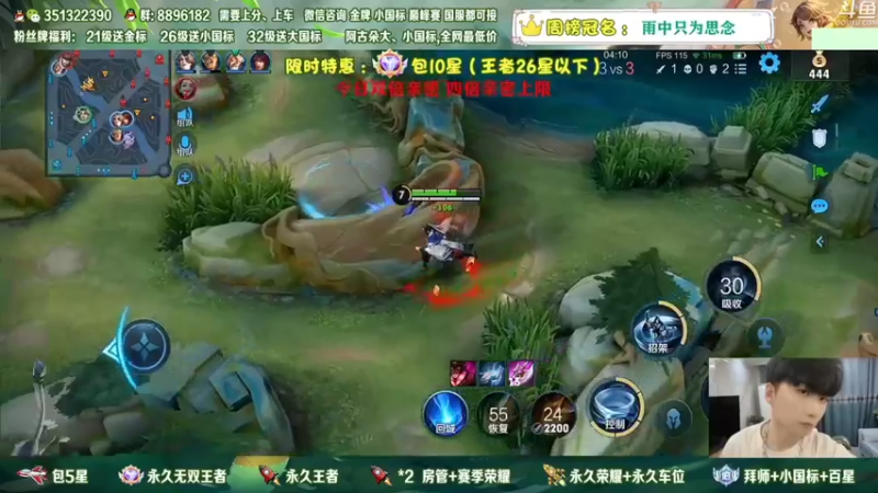 【2022-12-25 16点场】孤寂z丶：巅峰赛2200拓展英雄池~