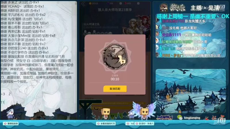 卧薪尝胆终不负，傀儡警长做狼难！
