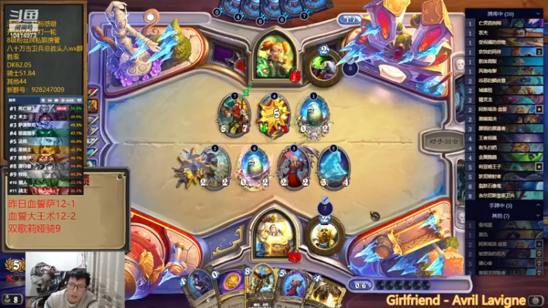 【2022-12-24 18点场】完美竞技古尔丹：有点东西：亡灵萨满