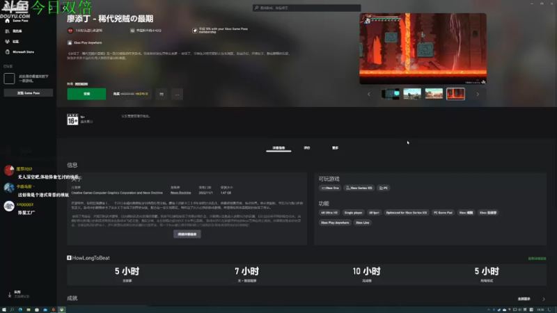 【2022-12-25 18点场】神隐的直播间：【双倍】神隐：大家圣诞快乐！