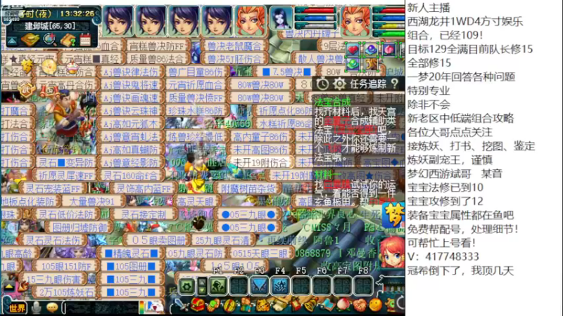 【2022-12-21 13点场】oo冠希oo：当前主播：斌哥