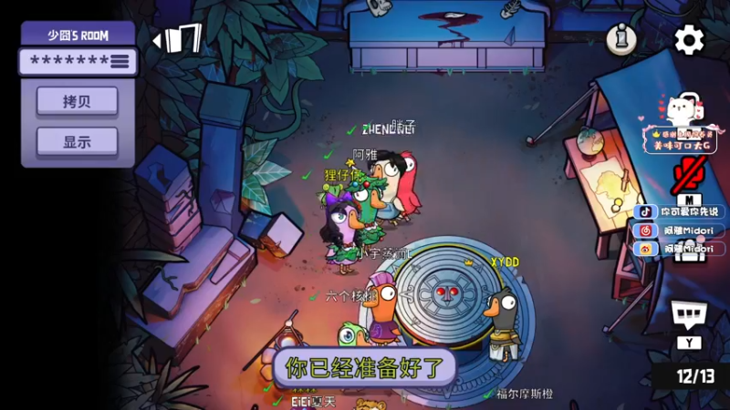 【2022-12-24 22点场】阿雅Midori：【黄金双倍】公务员上班