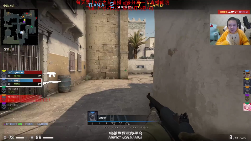 【英雄联盟】网友张顺飞的精彩时刻 20221225 19点场