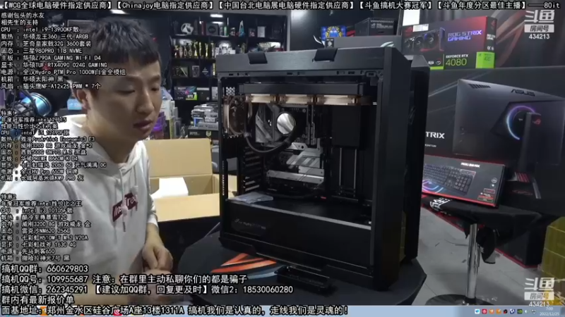 【2022-12-25 07点场】80it电脑网：郑州80it：圣诞节电脑活动开启！