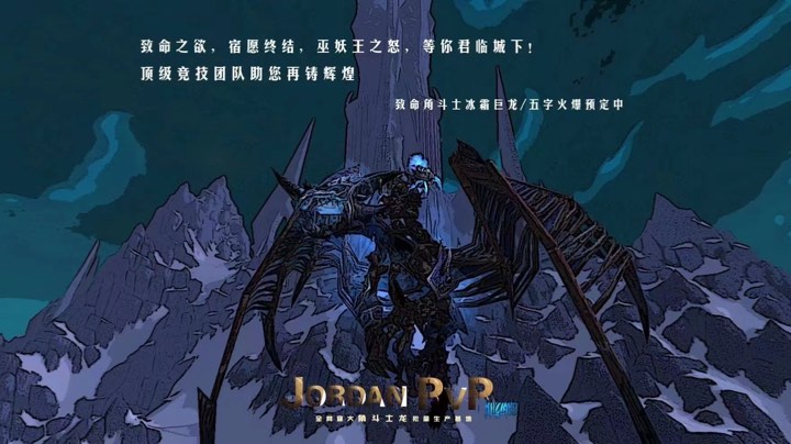 【2022-12-24 17点场】狮吇尫:奶德武器战pvp: