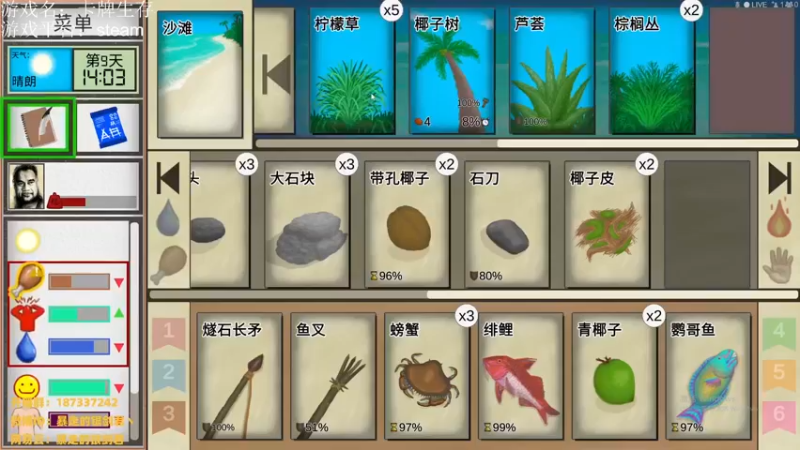 【2022-12-24 23点场】暴走的银剑君丶：银剑君：30岁天才中单！