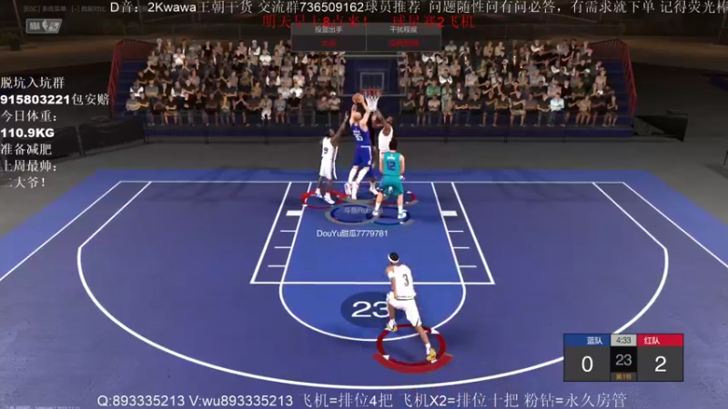 【2022-12-22 22点场】XY丶娃娃：看会比赛吧！