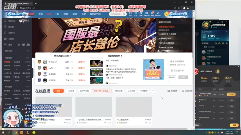 【2022-12-25 16点场】作作金克丝：作作金克丝:办卡首胜！