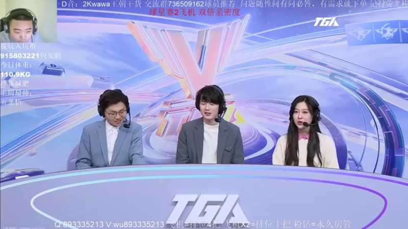 【2022-12-25 15点场】XY丶娃娃：总决赛激情精彩！