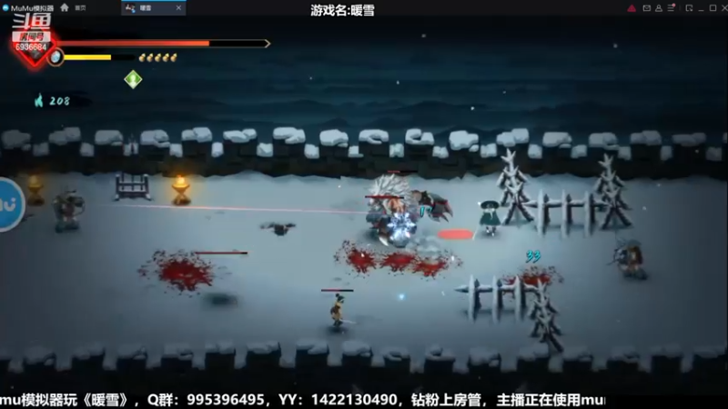 【2022-12-23 13点场】我们的渺渺：❤️今日双倍·暖雪