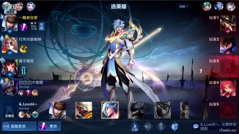 【2022-12-25 07点场】声优赵猥琐：万场最强国服赵云95-101x