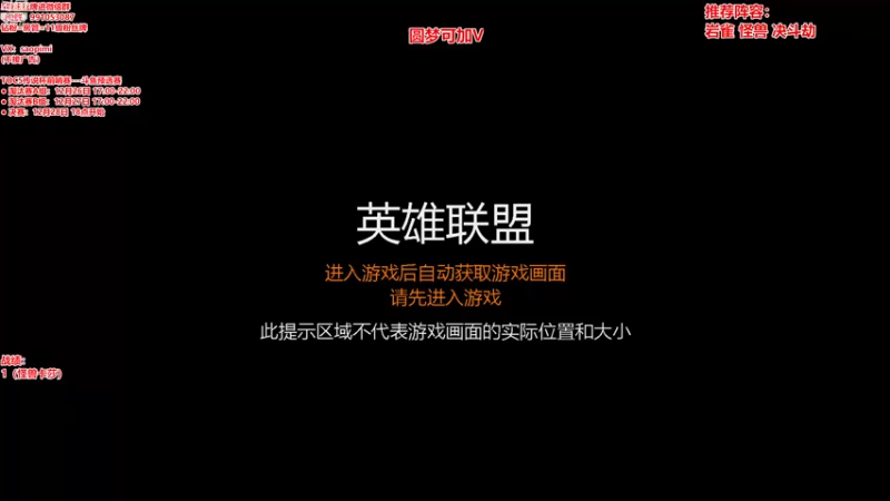 【2022-12-25 14点场】骚皮迷呀：灵能眼巧 直接薄纱