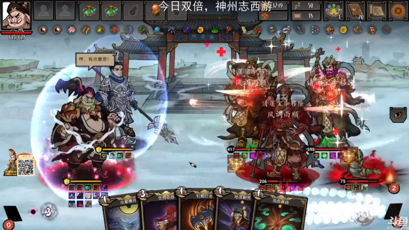 【2022-12-24 23点场】荣耀洋洋：【洋洋】今日双倍，小众，独立，单机游戏！