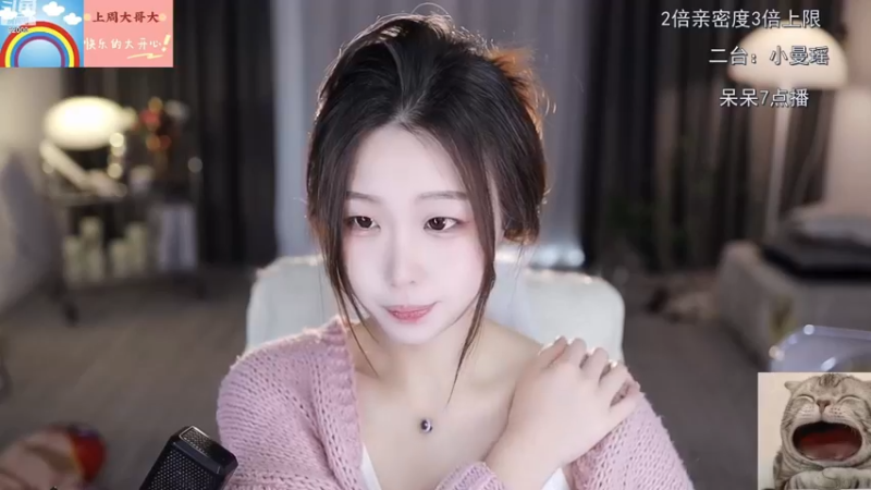 【2022-12-25 14点场】呆妹儿小霸王：【黄金3倍】：二台小曼瑶上线啦