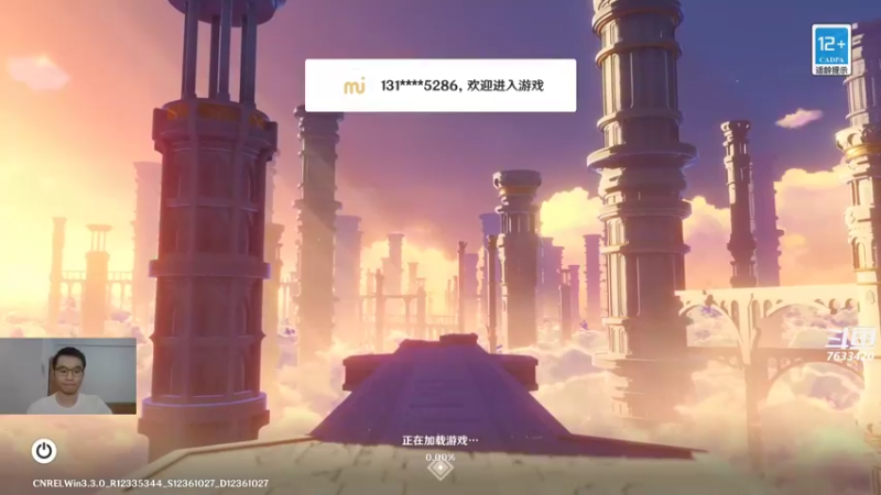 【2022-12-25 18点场】头发乱糟糟的夜月er：原神3.3 夜月康复中