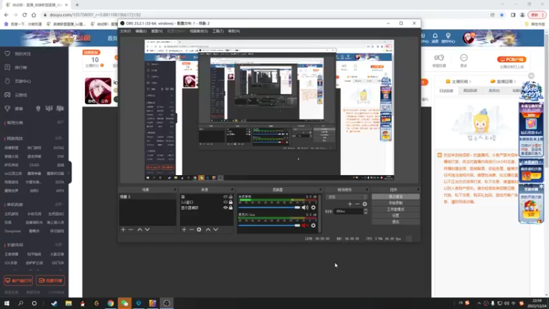 【2022-12-24 22点场】结成郁丶：icebabe