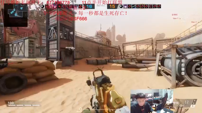 【2022-12-24 23点场】Night丶杀神风：盲僧最新玩法先攻 宗师局！