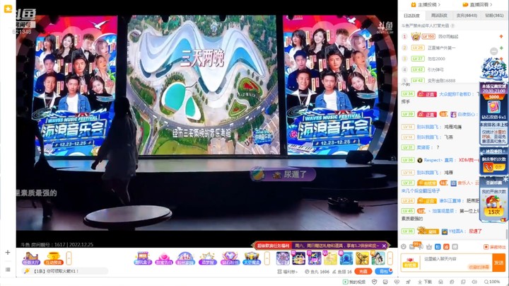 《海浪音乐会》总决赛排练