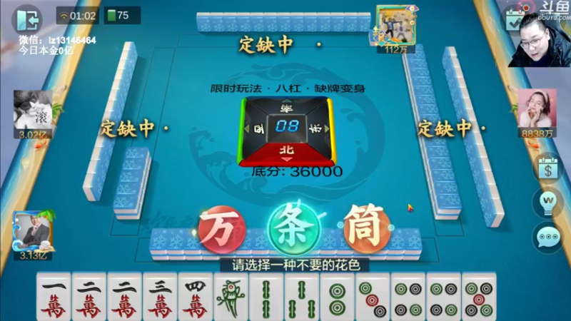 【2022-12-25 01点场】雷疯小叔：开心讲棋，开心直播！