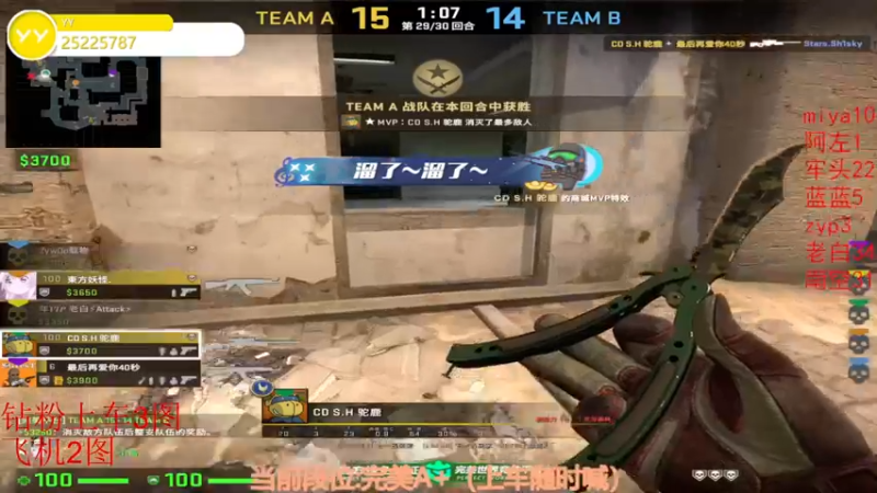 【2022-12-23 20点场】CSGO沉默男孩：【沉默】重生之战神归来