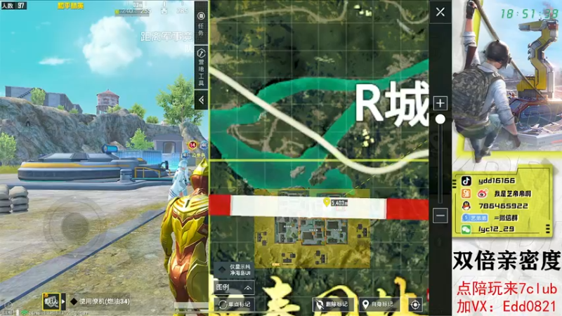 【2022-12-22 18点场】艺帝帝：病了随便玩玩