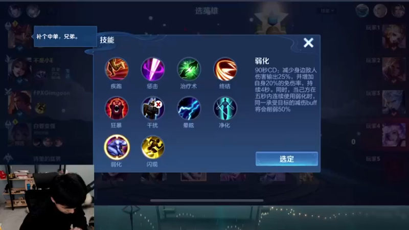 【2022-12-25 22点场】a九日i999：九日：王者荣耀