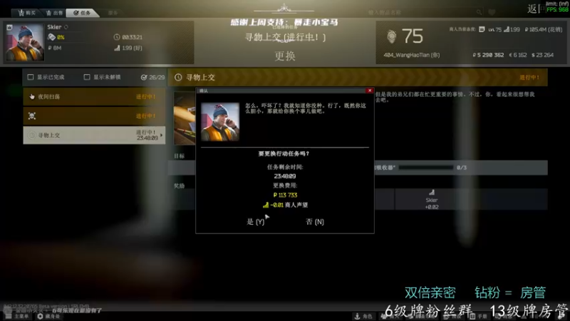 【2022-12-25 10点场】王浩天儿：【404/75级】圣诞节快乐，兄弟萌。