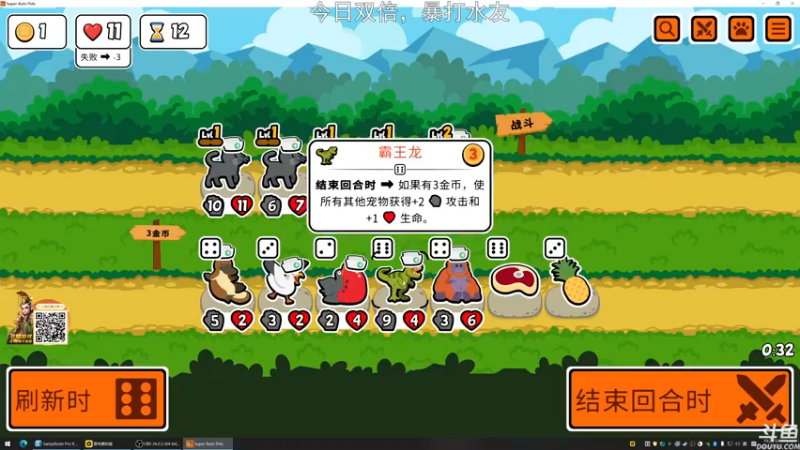 【2022-12-25 19点场】荣耀洋洋：【洋洋】今日双倍，小众，独立，单机游戏！