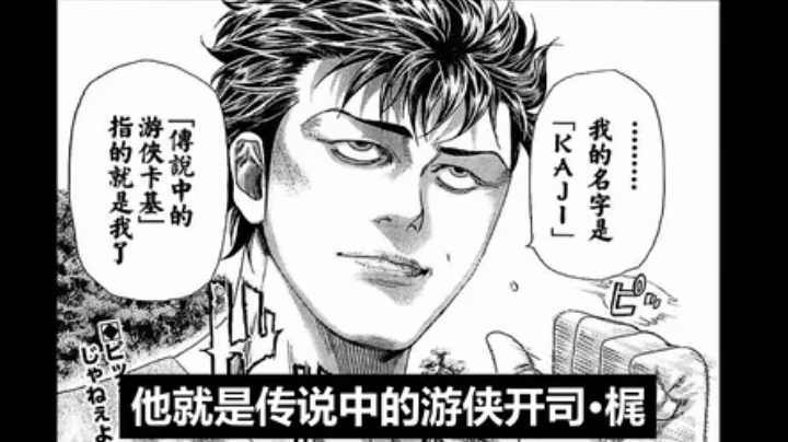 这些人浪费我们一小时时间