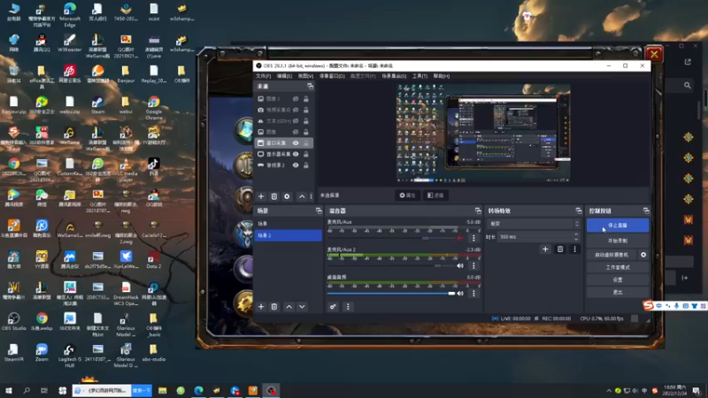【2022-12-24 18点场】iameer0：【直播】7点直播天秀杯