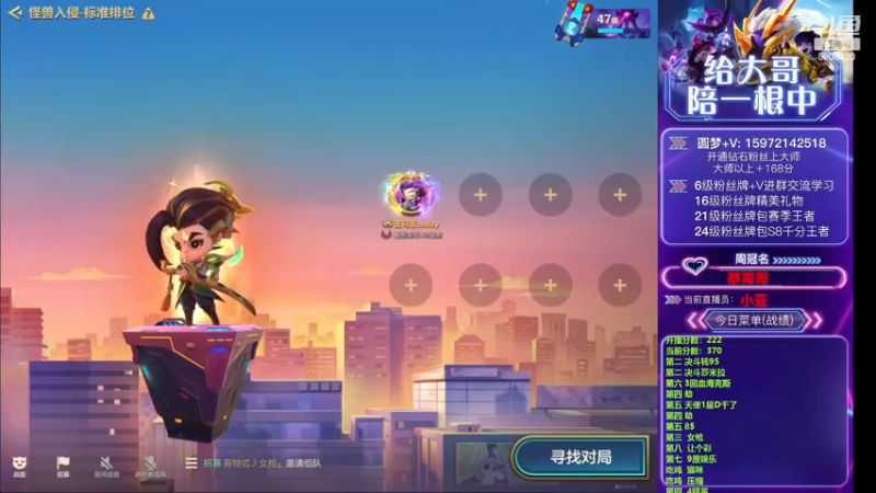 【2022-12-25 10点场】对子花：今天挑战一把不出门，上王者
