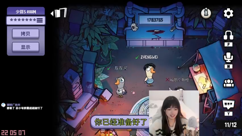 【2022-12-24 22点场】灰灰酱er：【双倍】长得挺漂亮的 声音不怎么好听