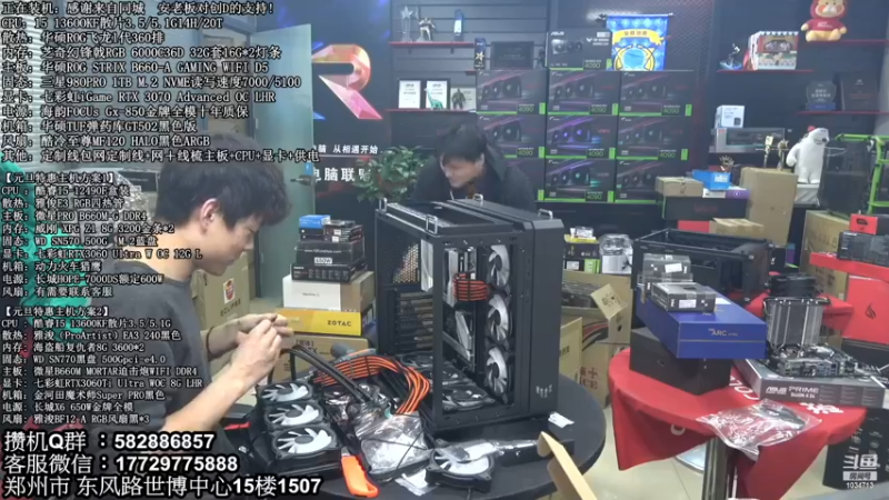 【2022-12-25 15点场】创D电脑联盟：郑州创D：元旦电脑活动进行中