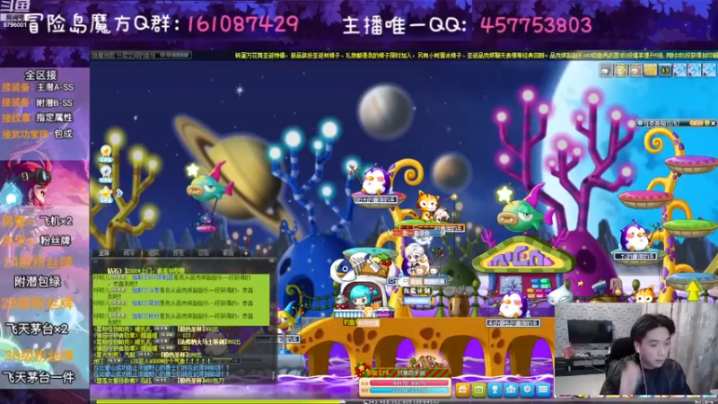 【2022-12-24 19点场】Yehooo：冬天的整活鸭！