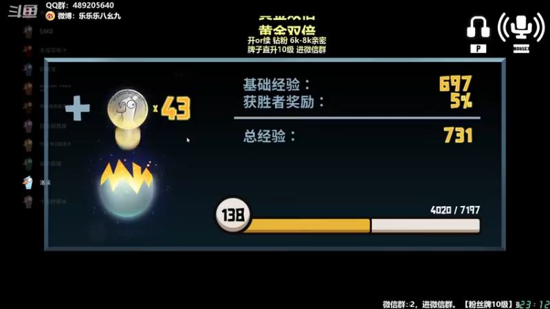 【2022-12-24 23点场】樂楽乐八幺九：周六周日，黄金双倍！