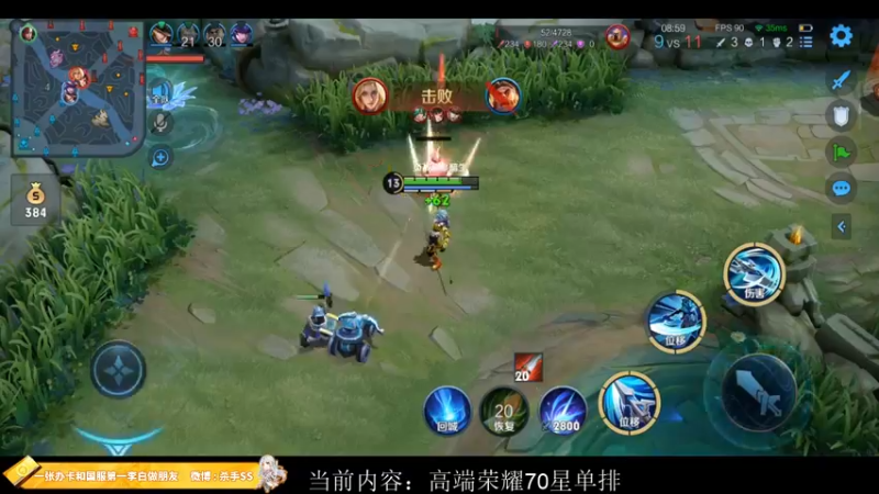 【2022-12-25 00点场】不可一世杀手：十2月新征程：冲击QQ区巅峰前十