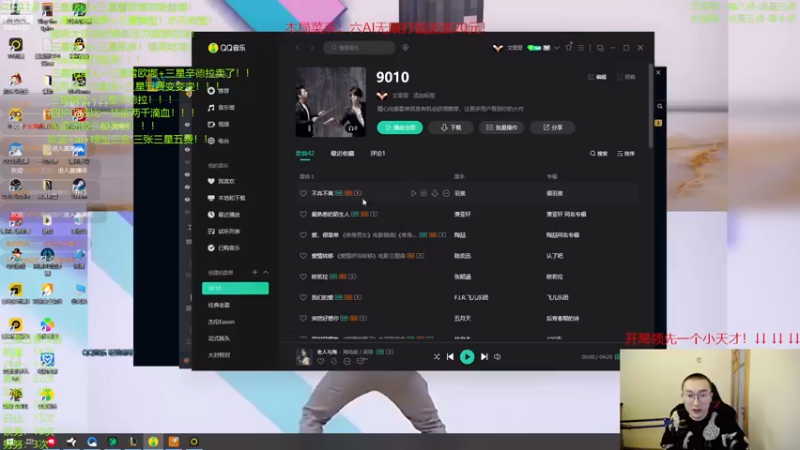 【2022-12-21 20点场】丸子头的文哥哥：AI回蓝辛德拉+螃蟹无线永动机！