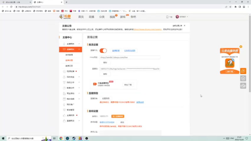 【2022-12-24 21点场】是歪腻呀：随便玩会灵活组排
