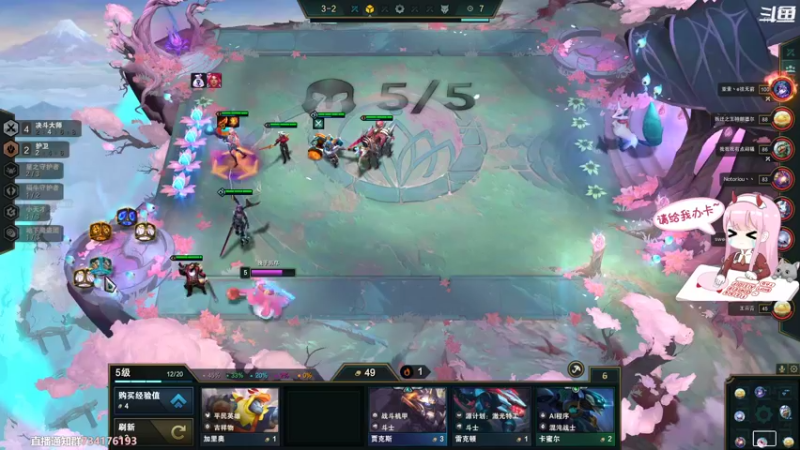 【2022-12-24 19点场】晚晚呦：【双倍】平安夜快乐 •͈ᴗ•͈◞ෆ