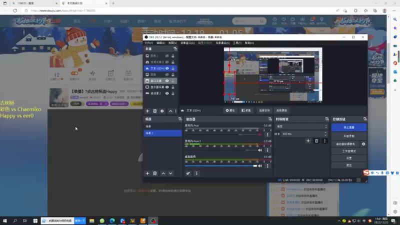 【2022-12-22 19点场】iameer0：【直播】7点古树杯战Happy