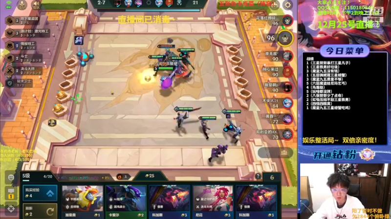 【2022-12-25 21点场】不太嘻哈的Ccj：只想赌魔盗团7层200金币！！！