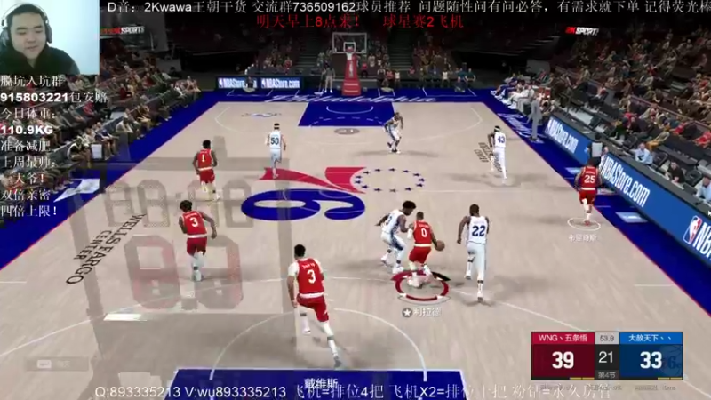【2022-12-23 09点场】XY丶娃娃：数据历史全分析！