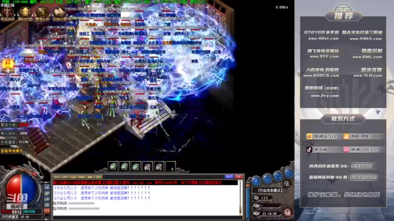 【2022-12-25 21点场】雨神丶：玩传奇就看6512！